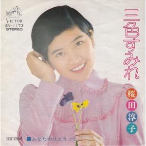 EPレコード ピンク・レディー / UFO : レコード買取・販売 COCOBEAT