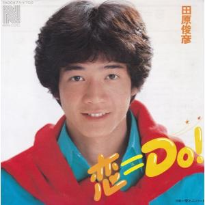 EPレコード 大滝詠一 / さらばシベリア鉄道 : レコード買取