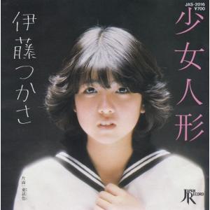 EPレコード 大滝詠一 / さらばシベリア鉄道 : レコード買取・販売