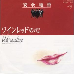 丹山範雄 / 民謡熱唱 日本の心を唄う CD ４枚組 EPレコード 丹山範雄 / 信玄街道 : レコード買取・販売 COCOBEAT