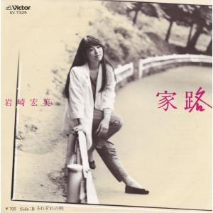 EPレコード 岩崎宏美 / ドリーム : レコード買取・販売 COCOBEAT