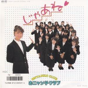 ☆希少☆ EP シングルレコード　帰ってくるよ / フィンガー5 ☆希少☆ EP シングルレコード 帰ってくるよ / フィンガー5 ☆希少☆ EP