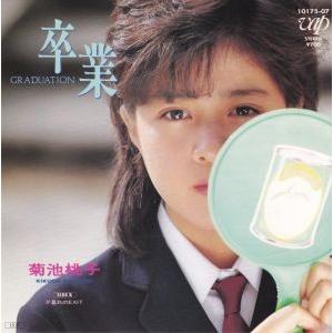 EPレコード 原田知世 / 愛情物語 : レコード買取・販売 COCOBEAT