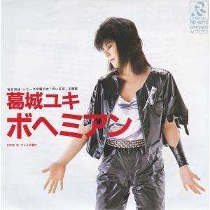 ビートルズ　レコード　赤盤　OR-8026 ザ・ビートルズ ビートルズ！（MEET THE BEATLES）OR-8026 赤盤