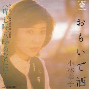 たま タマ / さんだる (カラーヴァイナル仕様 2枚組アナログレコード