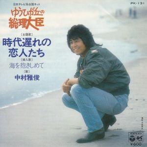 Carpenters GOLDEN PRIZE Vol. 2 レコード LPレコード CARPENTERS (カーペンターズ) / GOLDEN PRIZE VOL.2