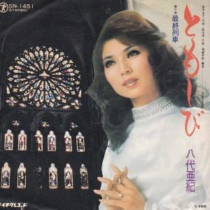 EPレコード 中森明菜 / セカンド・ラブ : レコード買取・販売 COCOBEAT