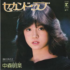 EPレコード ツイスト (TWIST) / 性 (サガ) : レコード買取・販売
