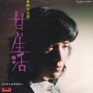 EPレコード 清水宏次朗 / SUMMER OF 1985 : レコード買取・販売