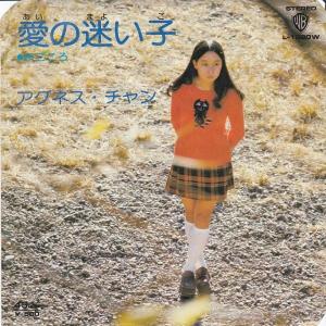 EPレコード 河合奈保子 / 17才 : レコード買取・販売 COCOBEAT - 通販