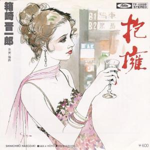ゴッドファーザー愛のテーマ レコード アンディ・ウィリアムス e49y110 EPレコード ANDY WILLIAMS (アンディ・ウィリアムス) / LOVE THEME