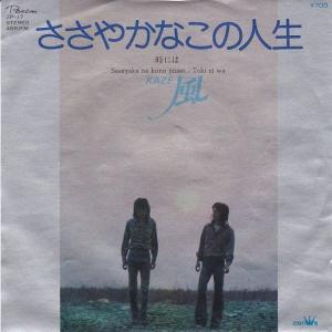 ZI:KILL DVD 1992 OPEN THE GATE 天国への階段 ZIKILL ジキル : Disc
