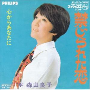 EPレコード 河合奈保子 / 17才 : レコード買取・販売 COCOBEAT - 通販