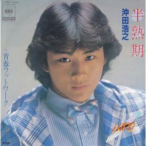 EPレコード 殿さまキングス / 東京無情 : レコード買取・販売 COCOBEAT