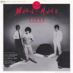 EPレコード 中森明菜 / セカンド・ラブ : レコード買取・販売 COCOBEAT