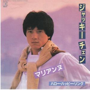 EPレコード オフコース / さよなら : レコード買取・販売 COCOBEAT