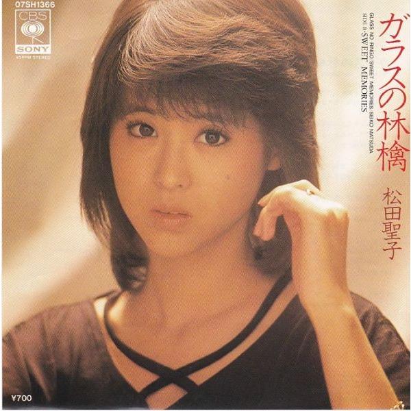 EPレコード　松田聖子 / ガラスの林檎