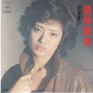 EPレコード 沢田研二 / LOVE 抱きしめたい : レコード買取・販売
