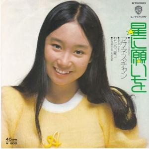 Lpレコード 中森明菜 / バリエーション : レコード買取・販売 COCOBEAT