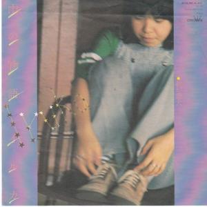 EPレコード 吉田拓郎 / 伽草子 : レコード買取・販売 COCOBEAT - 通販