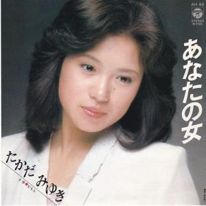 EPレコード 明石家さんま / 真赤なウソ : レコード買取・販売 COCOBEAT