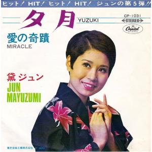藤圭子 艶・怨・演歌 CD 5枚組 全108曲 ☆ 新宿の女 女のブルース 圭子