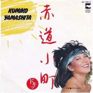 買取小町の商品一覧 通販 Yahoo ショッピング