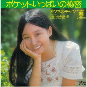 EPレコード もんた よしのり / ダンシング・オールナイト : レコード