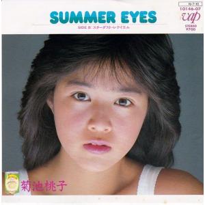 EPレコード 松田聖子 / 天国のキッス : レコード買取・販売 COCOBEAT