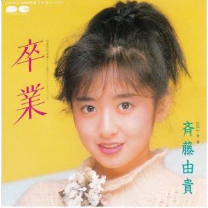 EPレコード 河合奈保子 / 17才 : レコード買取・販売 COCOBEAT - 通販