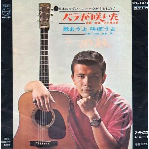 EPレコード 沖田浩之 / 半熟期 : レコード買取・販売 COCOBEAT - 通販