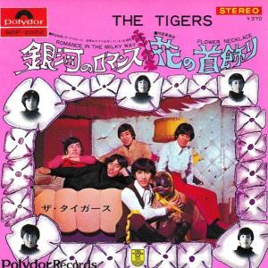 EPレコード 沖田浩之 / 半熟期 : レコード買取・販売 COCOBEAT - 通販