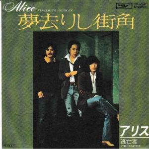 EPレコード 岸田智史 / きみの朝 約束の日 : レコード買取・販売