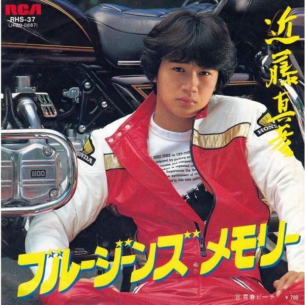 EPレコード　近藤真彦 / ブルージーンズ　メモリー