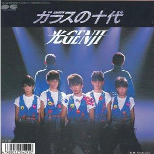 EPレコード もんた よしのり / ダンシング・オールナイト