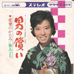 EPレコード 河合奈保子 / 17才 : レコード買取・販売 COCOBEAT - 通販