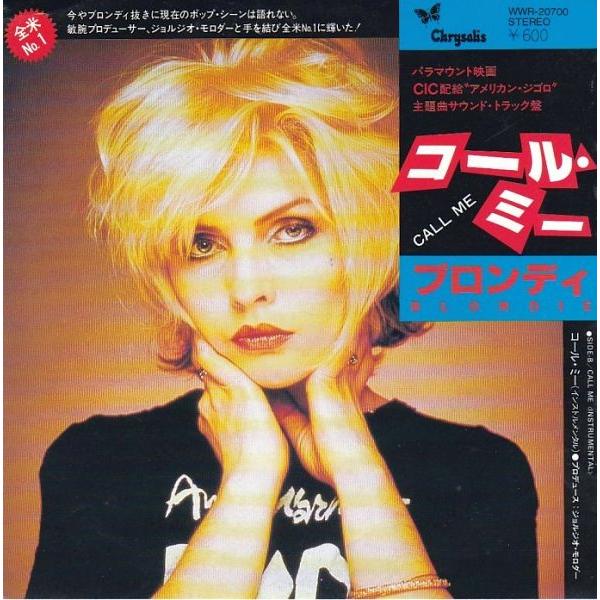 EPレコード　BLONDIE (ブロンディ) / CALL ME (コール・ミー)