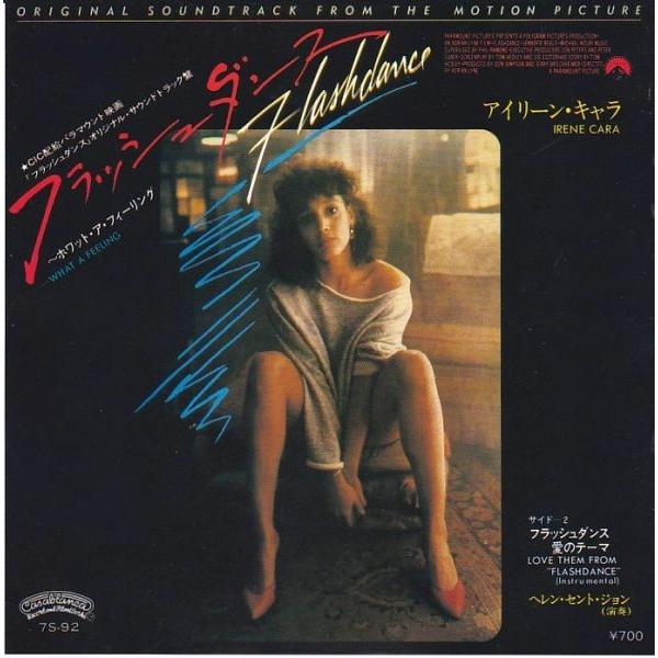 EPレコード　IRENE CARA (アイリーン・キャラ) / FLASHDANCE... WHAT...