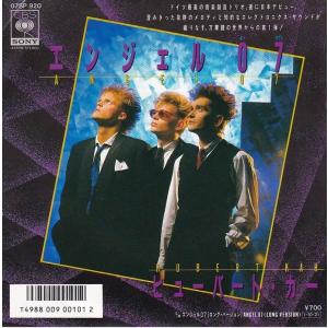 ゴッドファーザー愛のテーマ レコード アンディ・ウィリアムス e49y110 80259cece3eb170724cc2b390912a7