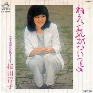 EPレコード 河合奈保子 / 17才 : レコード買取・販売 COCOBEAT - 通販