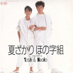 EPレコード 近藤真彦 / ブルージーンズ メモリー : レコード買取・販売