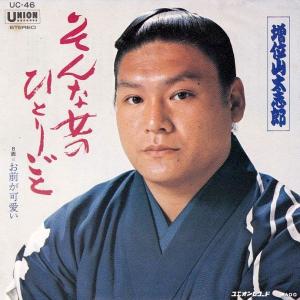 Lpレコード 中森明菜 / バリエーション : レコード買取・販売 COCOBEAT