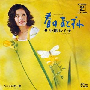 LPレコード CARPENTERS (カーペンターズ) / GOLDEN PRIZE VOL.2