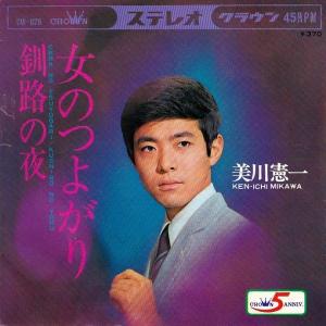 2LPレコード MISSION / ONE (2LP) : レコード買取・販売 COCOBEAT
