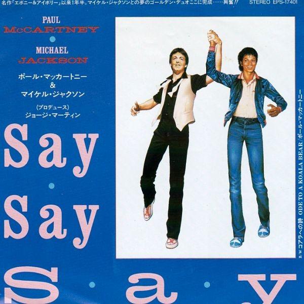 EPレコード　PAUL McCARTNEY &amp; MICHAEL JACKSON (ポール・マッカート...