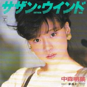 テレサ・テン 中国語全曲集 ベスト&ベスト (CD) PBB-30 Amazon.co.jp: Teresa Ten Chinese Complete Collection Best