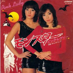 激レア アグネス・チャン　スタープレーヤー EPレコード アグネス・チャン / 美しい朝がきます : レコード買取