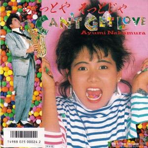 EPレコード 河合奈保子 / 17才 : レコード買取・販売 COCOBEAT - 通販
