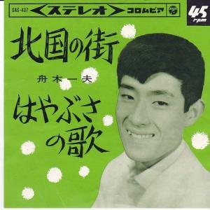 激レア アグネス・チャン　スタープレーヤー EPレコード アグネス・チャン / 美しい朝がきます : レコード買取