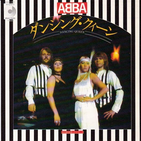 EPレコード　ABBA (アバ) / DANCING QUEEN (ダンシング・クイーン)